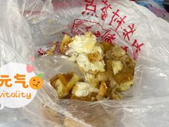 -中关村茶点