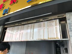 菜单-百花传统甜品店(原址店)