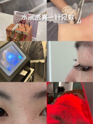 -MIDA蜜哒•科技逆龄美肤连锁