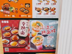 -吉野家 (新街口外大街店)