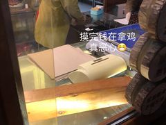 -老王头烤鸡(建大四小区店)