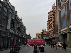 -兴盛德·麻辣花生大王·老店(中山路店)