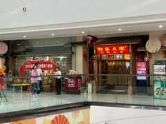 -万达茂商场(南京仙林店)