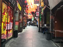 -歹街(金成店)