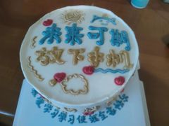 -今日·TODAY手作低脂动物奶油蛋糕定制(高新万达店)