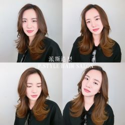 -P.STYLE 派斯造型