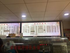 -樊记腊汁肉(竹笆市总店)