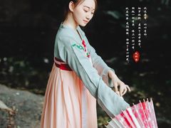 -晓港公园