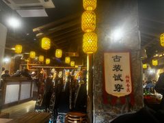 -柿子树炭烤羊腿(金台路店)
