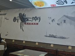 -百年老字号·观振兴蟹黄面·三虾面·苏式面(观前街富仁坊巷店)