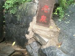 -九龙潭景区