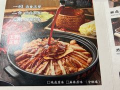 -王妈热卤·川味馆(海昌店)