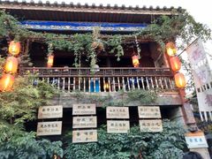 门面-香满楼(临安路店)