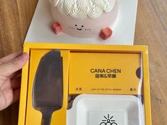 -迦南的早晨蛋糕甜品集合店