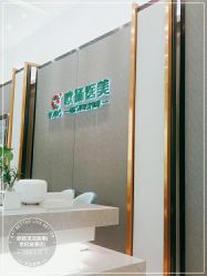 -欧扬医疗美容