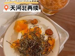 海螺肉茶泡饭-Retro Deli 茶泡饭