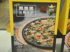 -乐凯撒披萨(海岸城店)