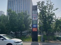 -中粮·祥云小镇