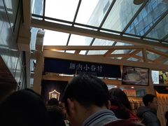 -厝内小眷村(西单大悦城店)