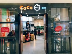 门面-CoCo都可(合生汇店)