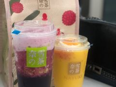 -奈雪的茶(金地广场店)