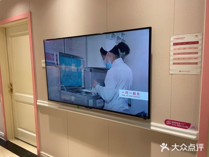北京俪婴妇产医院(朝阳大悦城店)图片