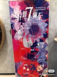 -dōTERRA多特瑞精油生活馆