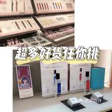 台州临海探店【Beauty TOP美妆集合店】