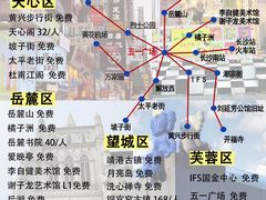 -长沙火车站(地铁站)