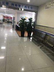 -成都军建医院·疤痕诊疗中心