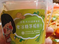 -魔鬼牛蛙小厨•烤鱼•龙虾(上马墩光华时代店)