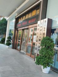 -杭州天目山妇产医院