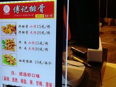 -傅强排骨(成都总店)