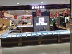 -悦喜客来购物广场(中山路店)