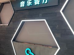 -MOSSO音乐酒吧·Live House(南京西路店)