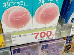 -SUGI杉药局(道顿堀东店)