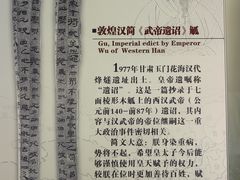 -长沙简牍博物馆