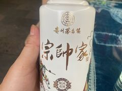 -瑞丰园庭院餐厅·白族传统家常菜