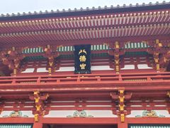 -鹤冈八幡宫