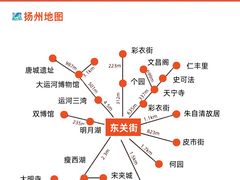 -打酱油·非遗淮扬菜(瘦西湖梅岭老店)