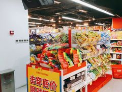 -好特卖HotMaxx(杭州滨江宝龙城店)