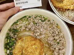 -李氏紫竹林卤粉(火车站店)