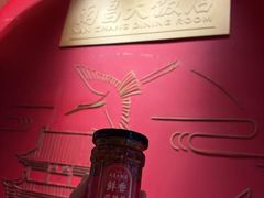 -南昌大饭店·非遗南昌菜(万寿宫店)