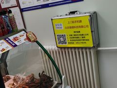 -爱贴膜 贴手机平板电脑膜