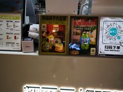 -椰不二(成都来福士广场店)