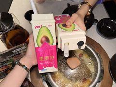 -芸山季·云南山珍菌火锅(人民广场来福士店)