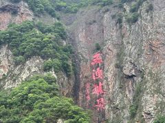 -五泄景区
