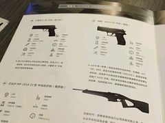 -真枪会射击俱乐部(河西中央公园店)