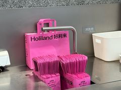 -好利来(上海虹桥新天地Lab主题店)