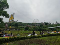 -美心红酒小镇游乐园